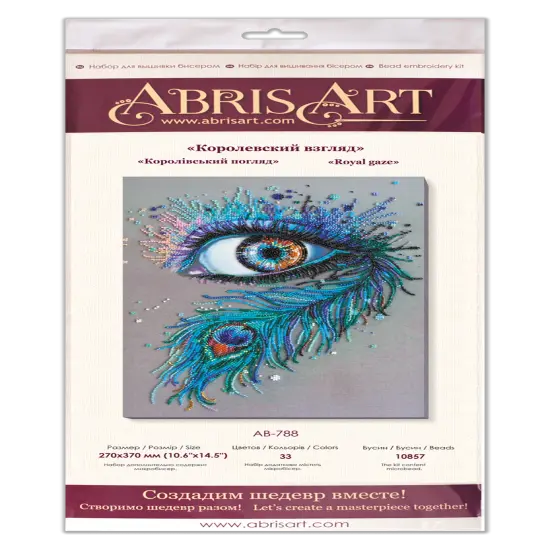 Bead Embroidery Kit - Royal gaze {3}