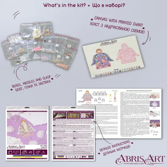 Bead Embroidery Decoration Kit- Sweetie {6}