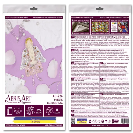 Bead Embroidery Decoration Kit- Sweetie {5}