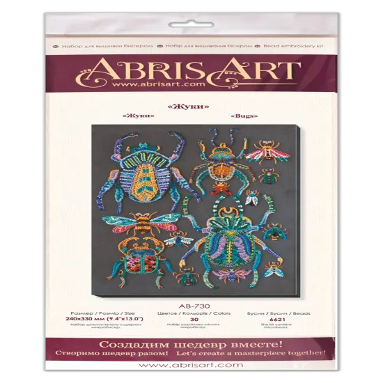 Bead Embroidery Kit - Beetles {3}