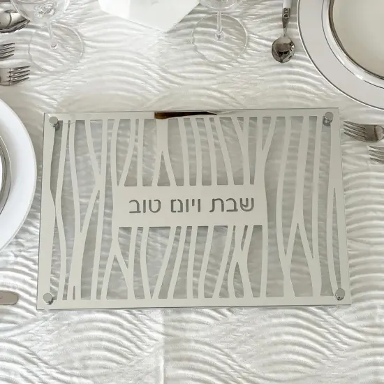 Glass and Mirror Zebra Style Laser Cut Challah Board Pearl {3}