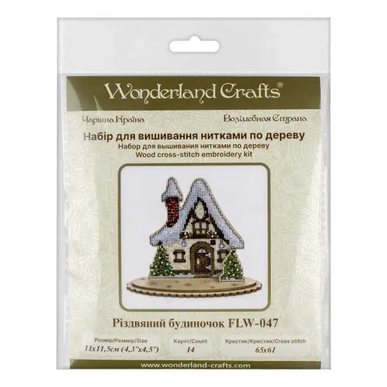 Christmas House Cross-stitch kit on wood FLW-047 {4}