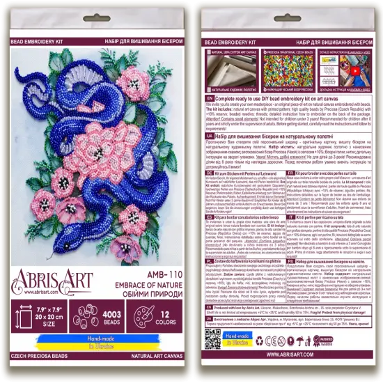 Mid-sized bead embroidery kit - Embrace of nature {3}