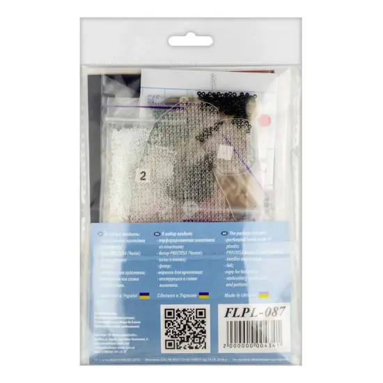 Set for embroidery with beads on a plastic base FLPL-087 {4}