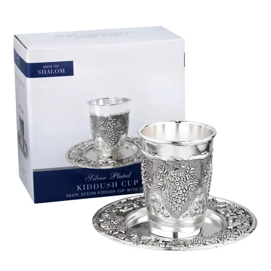 Exquisite Silver Plated Kiddush Cup with Coordinating Tray {4}