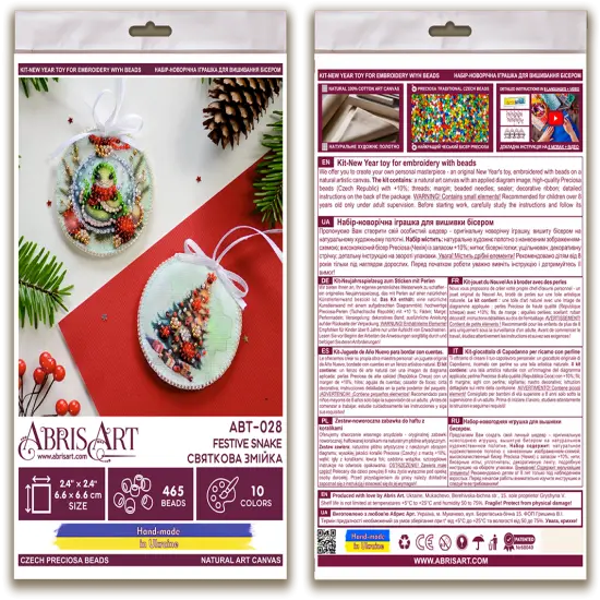 Bead Embroidery Kit Decoration - Festive snake {2}