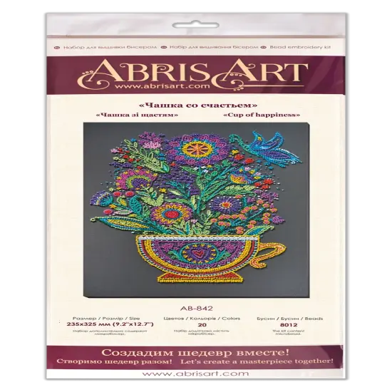Bead Embroidery Kit - Cup of happiness {3}