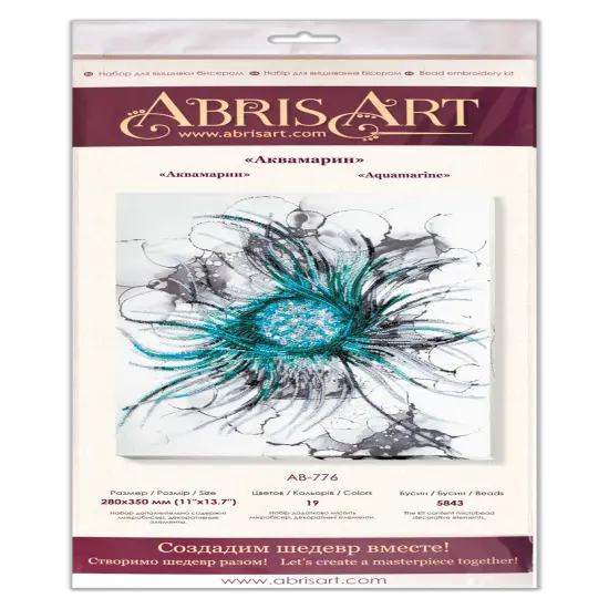 Bead Embroidery Kit - Aquamarine {3}