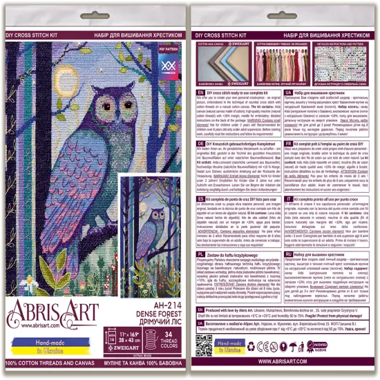 Cross-stitch kit - Dense forest {3}