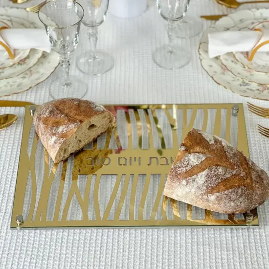 Glass and Mirror Zebra Style Laser Cut Challah Board Gold {4}