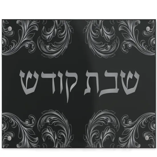 Challah Board Classy Black Acrylic Silver {1}