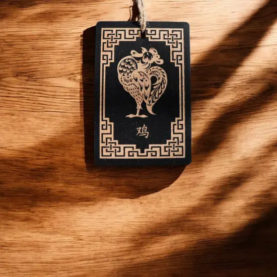 Ornament - Year of the Rooster 3x4in - BLACK - Painted Raw Wood {4}