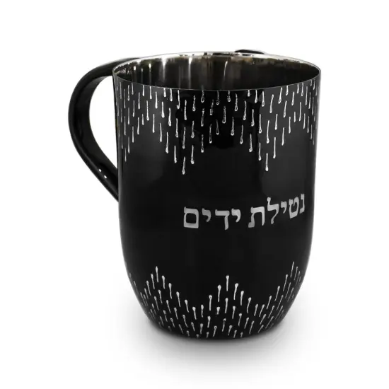 Black Wash Cup with Drizzle Design Gold Text {1}