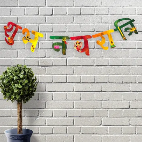 Shubh Navratri Banner for Hindu Navaratri Festival Celebration Bunting Diy Home Temple Indoor Outdoor Decoration Indian Party Supplies Durga Pooja Garba Decor Ideas {1}