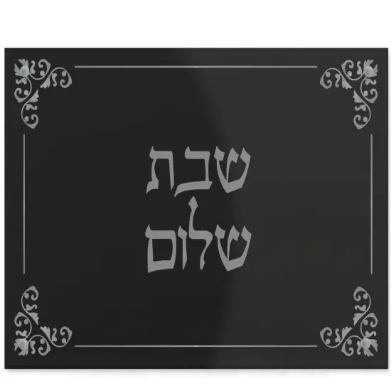 Challah Board Elegant Black Acrylic Silver {1}