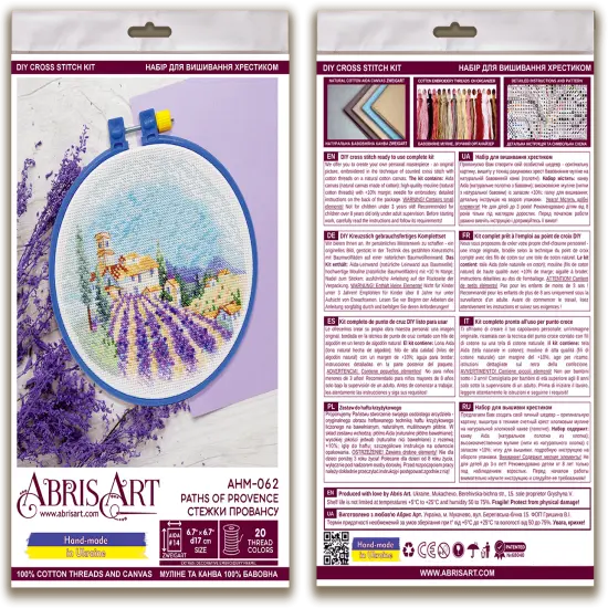 Cross stitch kit Paths of Provence {2}