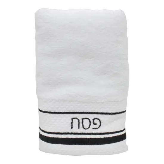 Luxury Hand Towel with Pesach Embroidery Gold {3}