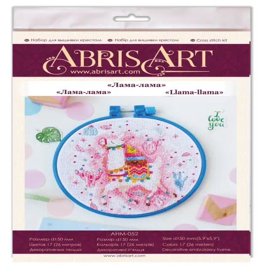 Cross-stitch kit Llama-llama {2}