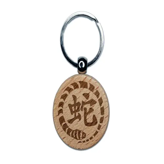 Chinese Snake Character New Year Serpent Engraved Wood Round Keychain Tag Charm {1}