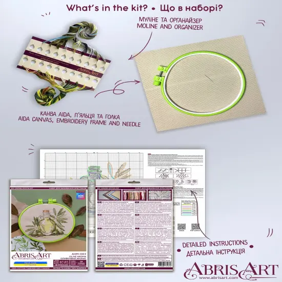 Counted Cross stitch kit - Olive aroma {6}