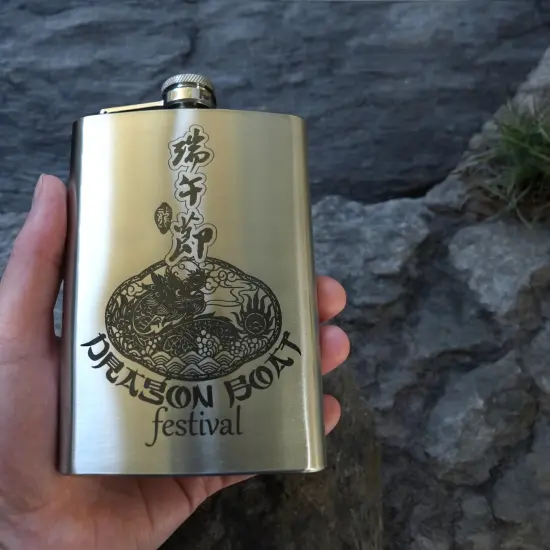 8oz Dragon Boat Festival Stainless Steel Flask V2 {6}
