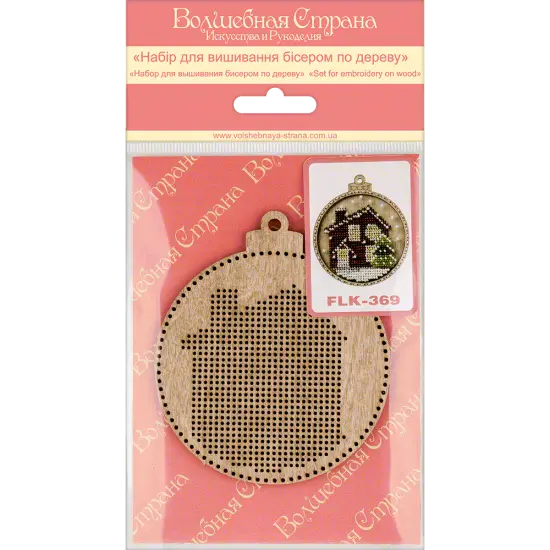 Bead embroidery kit on wood FLK-369 {5}