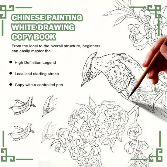 Chinese Painting White Drawing Copying Album {3}