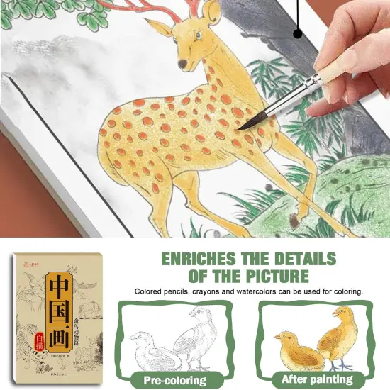 Chinese Painting White Drawing Copying Album {5}