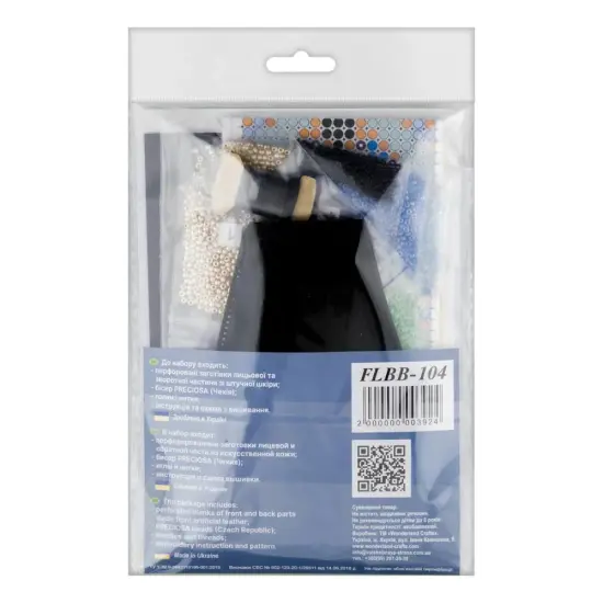 Bead embroidery kit on artificial leather FLBB-104 {6}