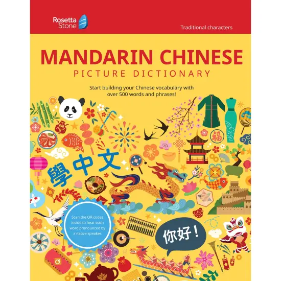 Rosetta Stone Mandarin Chinese Picture Dictionary (Traditional), Chinese Dictionary to Learn Chinese Vocabulary and Phrases, Dictionary for Kids and Adults, Mandarin Chinese English Dictionary {1}