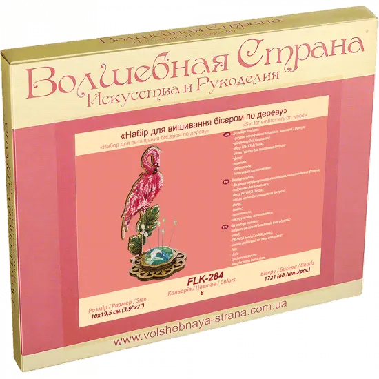 Bead embroidery kit on wood FLK-284 {5}