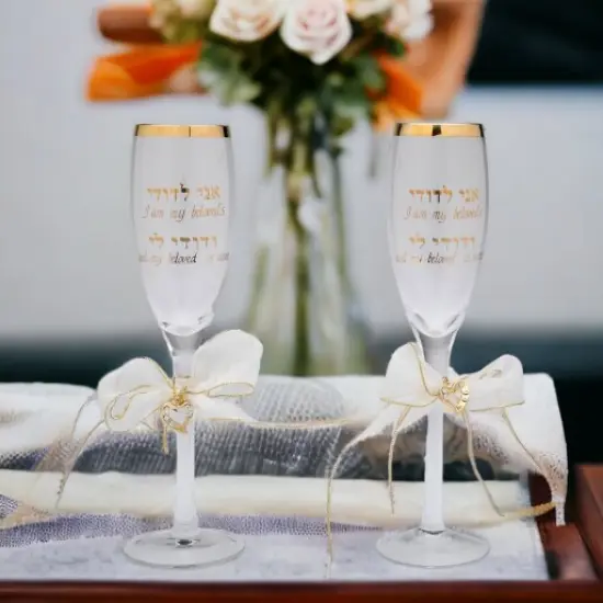 Champagne Glasses for Jewish Wedding-Set of 2, Wedding Table Decor, Wedding Favor, Wedding Gift {2}