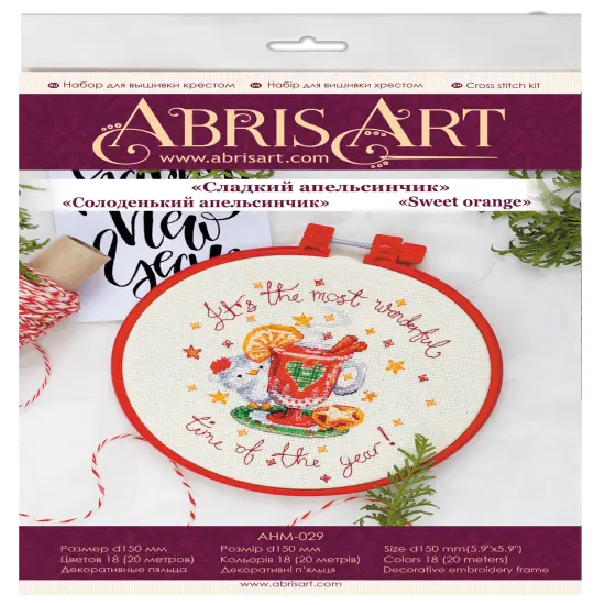 Cross stitch kit Sweet orange {2}