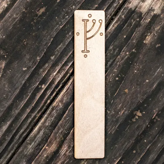 Bookmark - Wizard Rune {2}