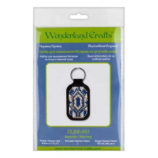Bead embroidery kit on artificial leather FLBB-093 {5}