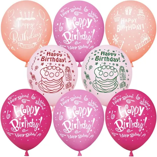 52 Pcs Pink Birthday Balloons with Birthday Party Pattern {5}