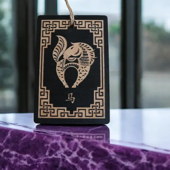 Ornament - Year of the Horse 3x4in - BLACK - Painted Raw Wood {4}