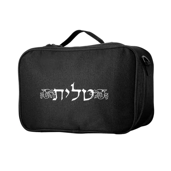 Fabric Tallit and Tefillin Travel Case Gold {1}