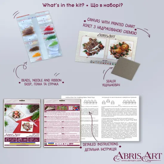 Bead Embroidery Kit Decoration - Holiday baking {6}