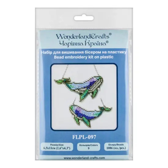 Set for embroidery with beads on a plastic base FLPL-097 {6}