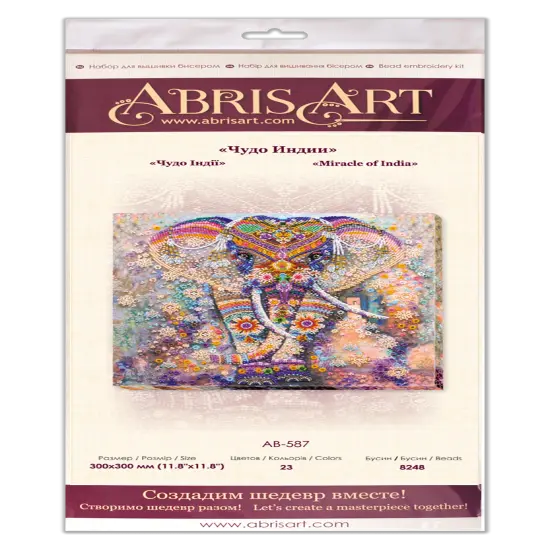 Bead Embroidery Kit - Miracle of India {2}