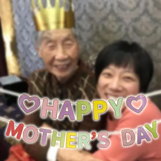 Happy Mother&rsquo;s Day Banner We Love Mom Day Garland {3}