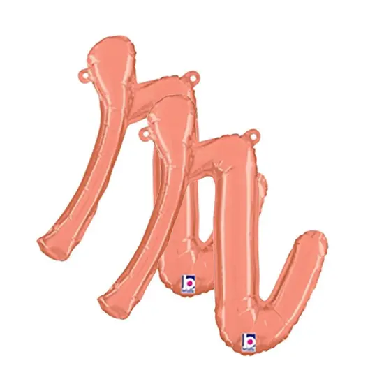 Betallic&reg; 14 inch Script Letter R Rose Gold Air Fill Only {5}