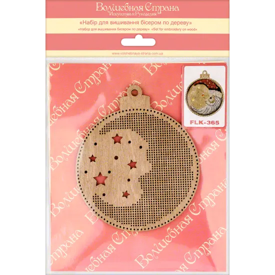 Bead embroidery kit on wood FLK-365 {5}