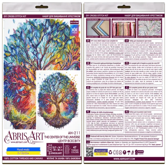 Cross-stitch kit - The Center of the Universe {3}