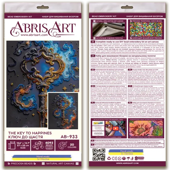 Bead Embroidery Kit - The key to happiness {3}