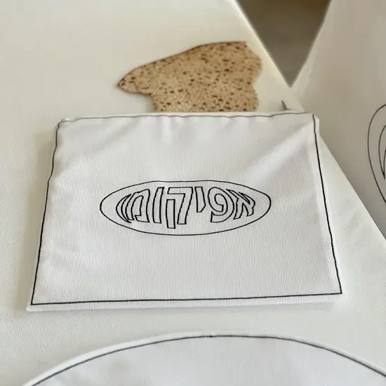 Corduroy Afikoman Pouch Black {1}