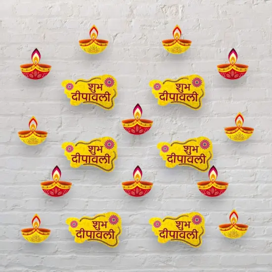 16pcs Diy Diwali Wall Decor, Diwali Paper Cutouts, Diwali Wall Decoration, Diwali Home Decor, Diwali Backdrop, Diwali Diya, Shubh Diwali {2}