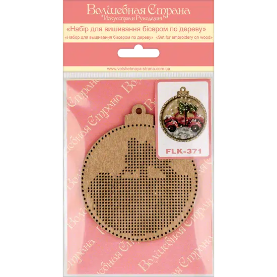 Set for embroidery with beads on wood FLK-371 {5}