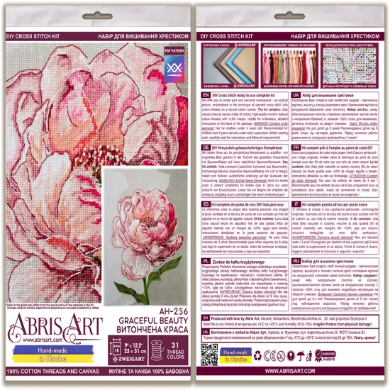 Counted Cross-stitch kit -Graceful beauty AH-256 {3}